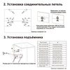 Подъемник PREMIAL ALLA GRAZIA на двойные (ломающиеся) фасады 700-1040мм Н 8,4-12кг