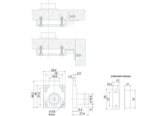 Замок мебельный Z138CP (12шт)