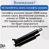 Газлифт 1150N 460мм