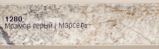 Плинтус 3,0м мрамор серый