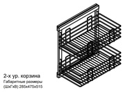 Корзина на раме 2-х уровневая ,без доводчика,чёрный UMM