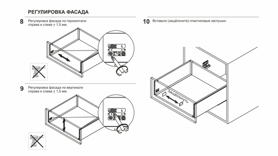 Направляющие СТАРТ ЭКСТРА SB21W.1/450 боковина 199мм прямая