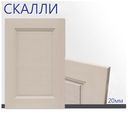 Мебельный фасад Скалли (от 11500 руб./кв.м.)