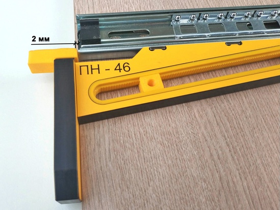 Мебельный кондуктор ПН-46