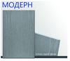 Мебельный фасад Модерн (от 10600 руб./кв.м.)