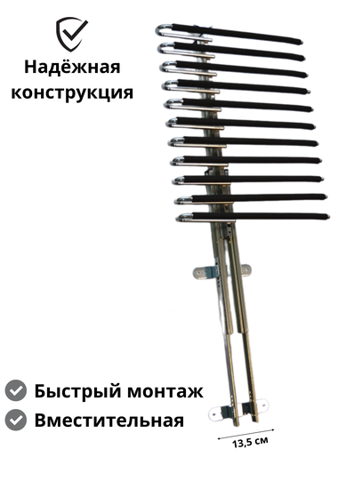 Вешалка выдвижная для брюк с накладками SE-03F-1 хром