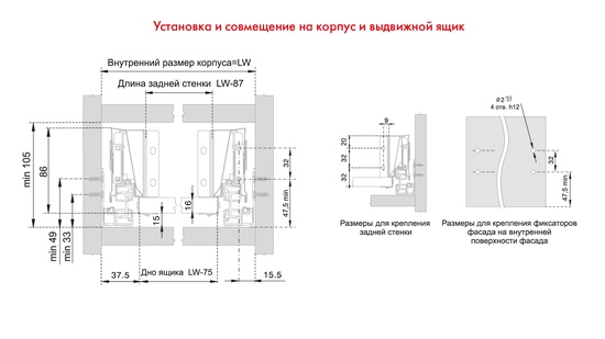 Направляющие СТАРТ SB08W.1/270
