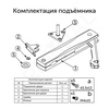 Подъёмный механизм Premial Sempre хром (фасад 4кг)