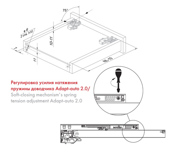 Направляющая B-Slide 350мм Boyard