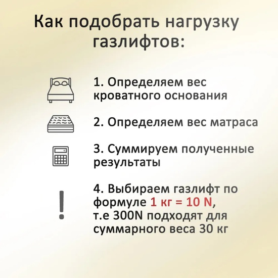 Газлифт 400N 385мм