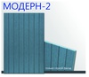 Мебельный фасад Модерн 2 (от 10600 руб./кв.м.)