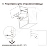 Подъемник PREMIAL ALLA GRAZIA на двойные (ломающиеся) фасады 700-1040мм Н 8,4-12кг