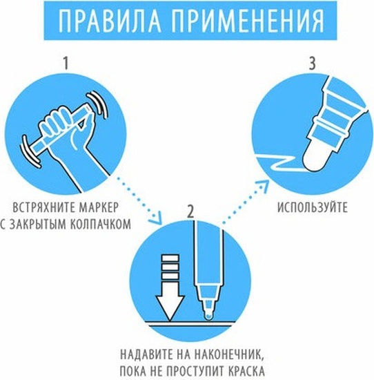 Маркер-краска лаковый, серебро