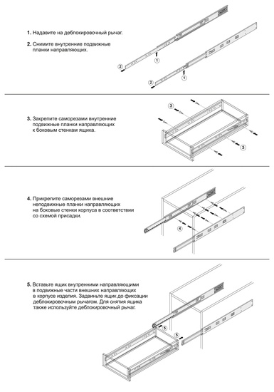 Направляющая шариковая 45х400мм