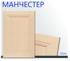 Мебельный фасад Манчестер (от 11500 руб./кв.м.)