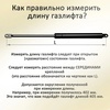 Газлифт 400N 385мм