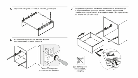 Направляющие СТАРТ ЭКСТРА SB21W.1/550 боковина 199мм прямая