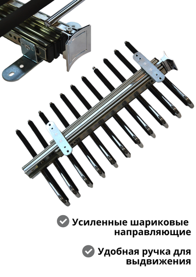 Вешалка выдвижная для брюк с накладками SE-03F-1 хром