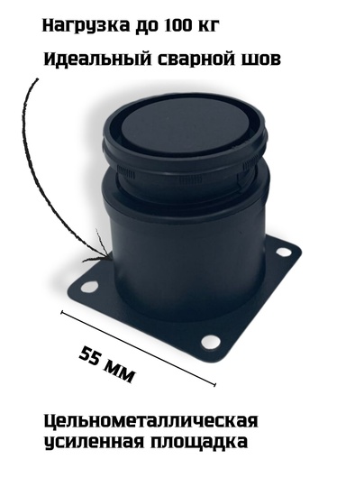 Опора S-006 50х100мм чёрная