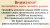 Газлифт 400N 385мм