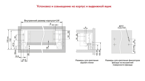 Направляющие СТАРТ SB18GRPH.1/500 боковина 86мм прямая