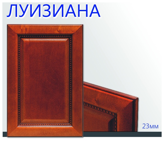 Мебельный фасад Луизиана (от 13800 руб./кв.м.)