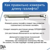 Газлифт 250N 160мм