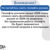 Газлифт 250N 160мм