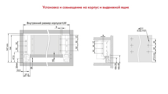 Направляющие СТАРТ SB19W.1/350 боковина 116мм прямая