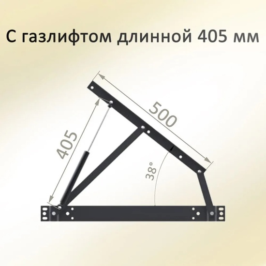 Механизм подъёма МП 15.000.00.10_9005