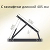 Механизм подъёма МП 15.000.00.10_9005