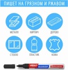 Маркер-краска лаковый, серебро
