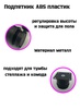 Опора S-006 50х100мм чёрная