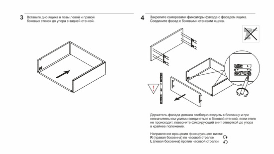 Направляющие СТАРТ ЭКСТРА SB21W.1/450 боковина 199мм прямая