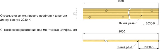 Выпрямитель фасада накладной 1000-2700мм серый AQ