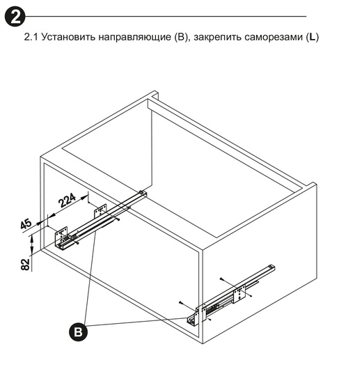 Выдвижная корзина для кухни 800