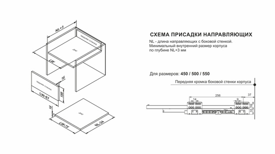 Направляющие СТАРТ ЭКСТРА SB21W.1/500 боковина 199мм прямая