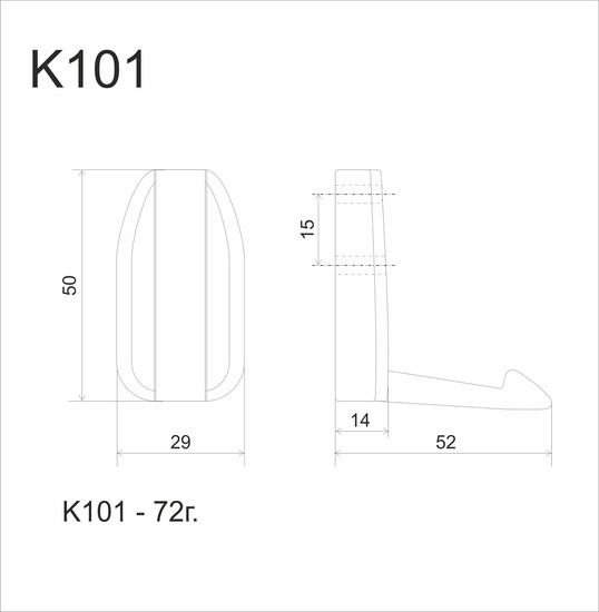 Крючок K101CP