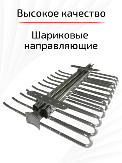 Вешалка выдвижная для брюк SE-03-1 хром