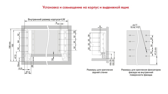 Направляющие СТАРТ SB20GR.1/400 боковина 167мм прямая