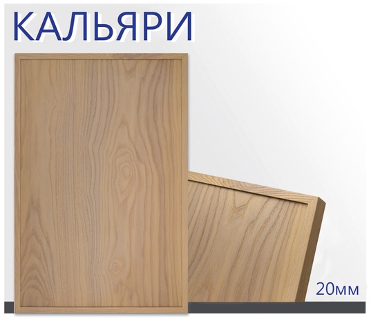 Мебельный фасад Кальяри (от 11500 руб./кв.м.)