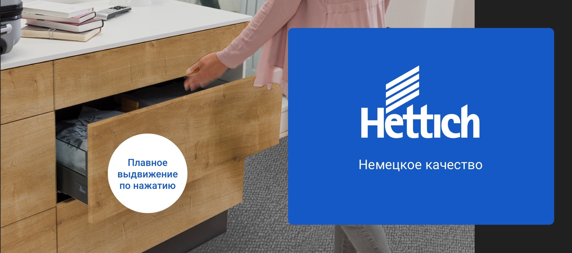 Hi tech фурнитура для мебели